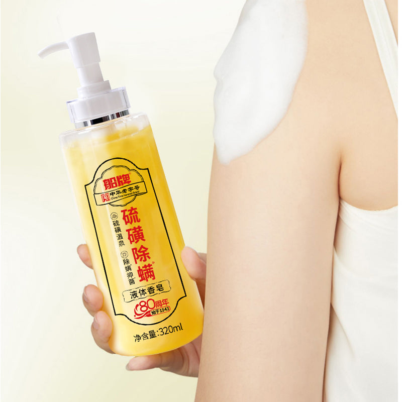 BOAT Sulfur shower gel 320ml/bottle Natural sulfur liquid soap, antibacterial sulfur soap, shower gel, face and hair washing universal sulfur solution