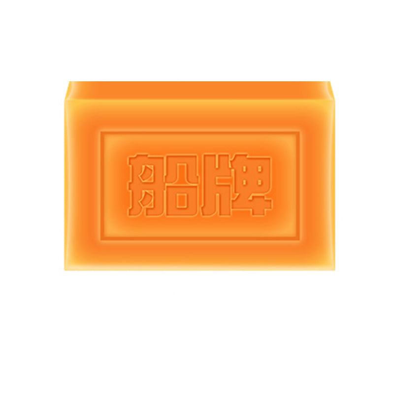 BOAT Anti mite and antibacterial laundry soap 208g/piece   Household laundry soap super strong stain removing underwear soap